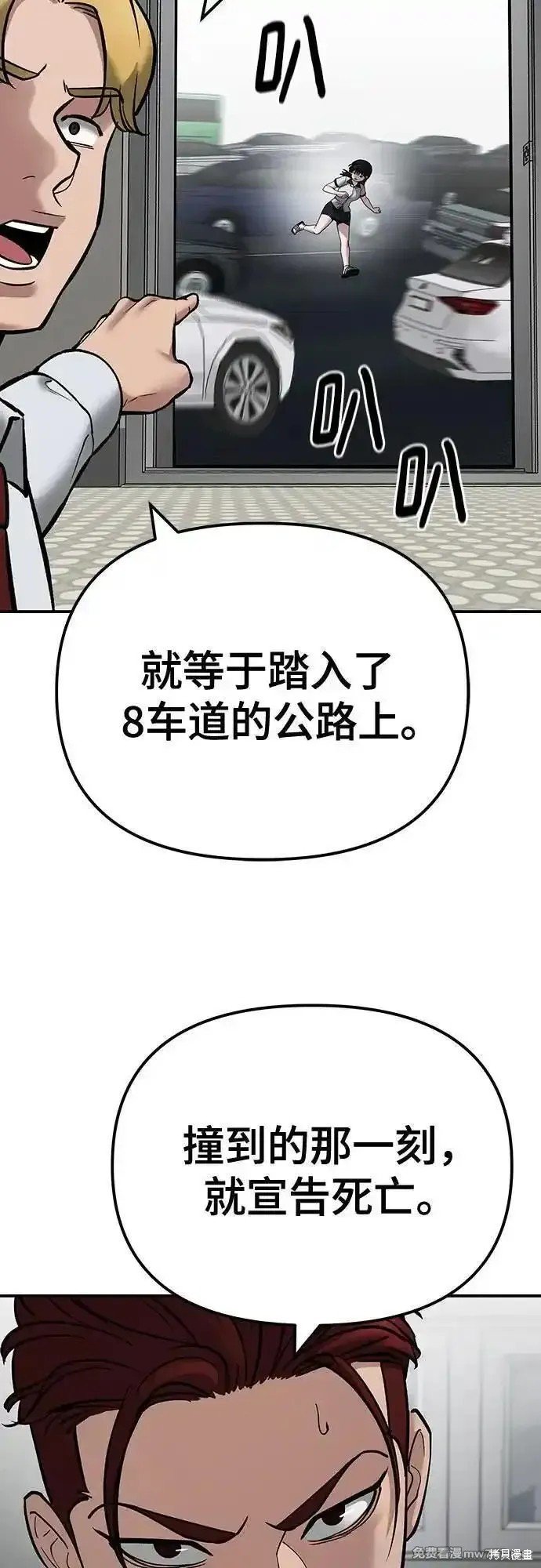 第103话