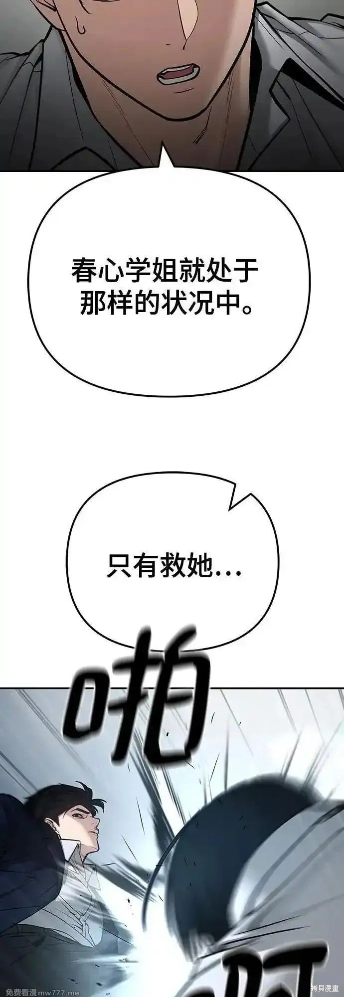 第103话