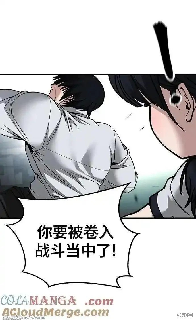 第103话