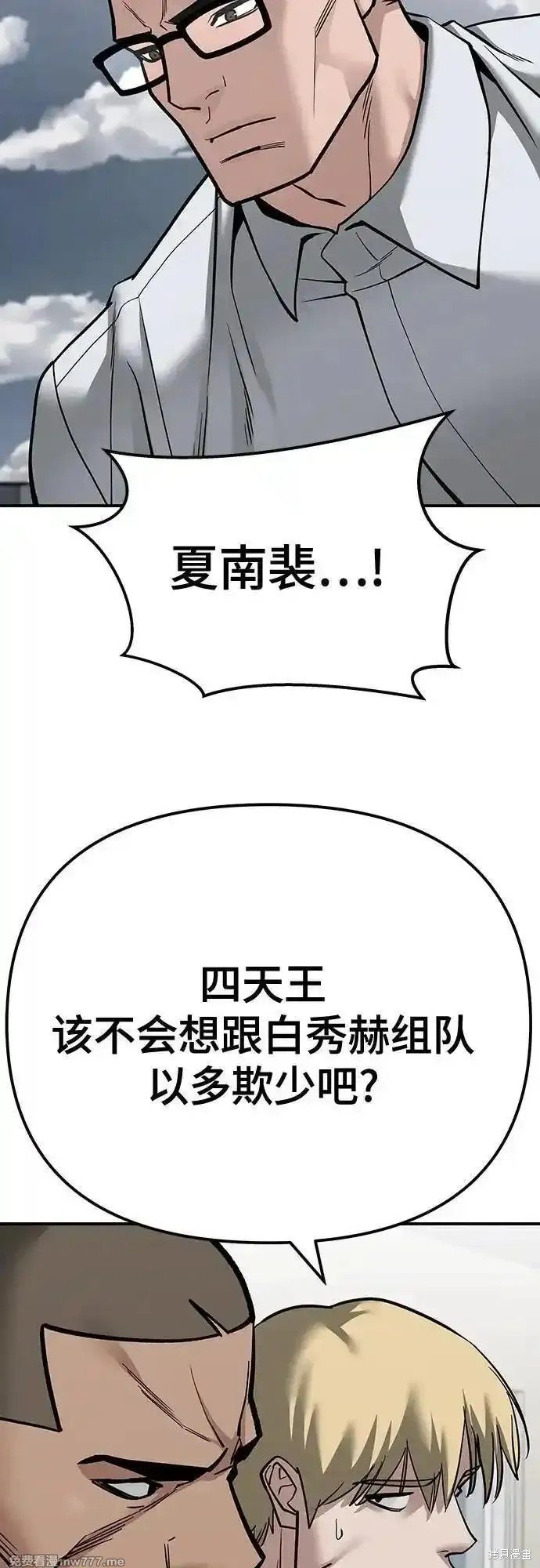第103话