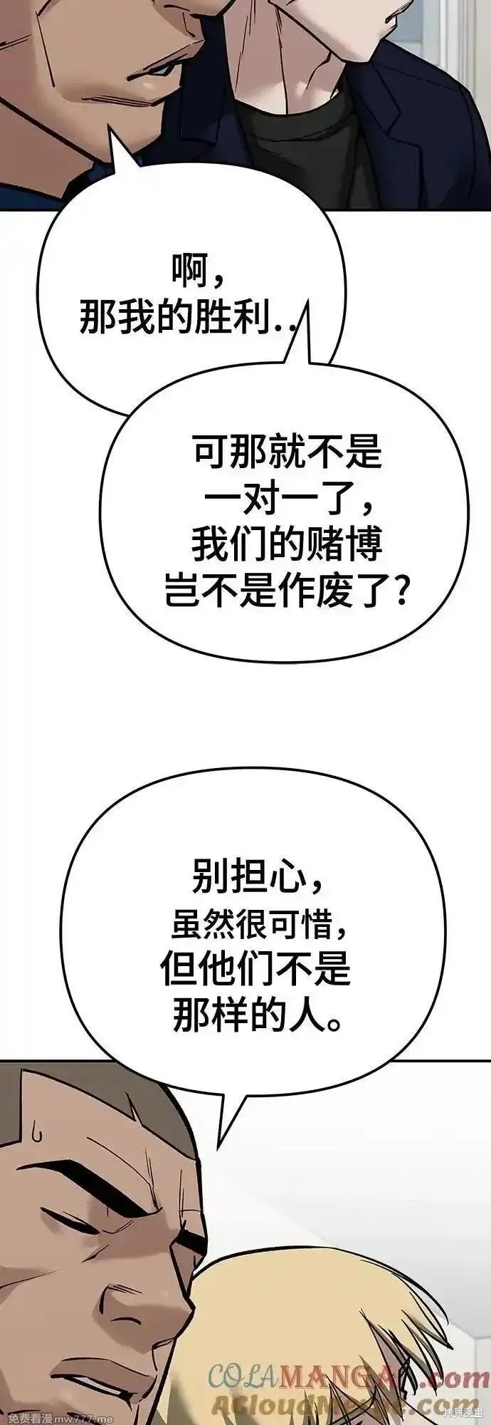 第103话