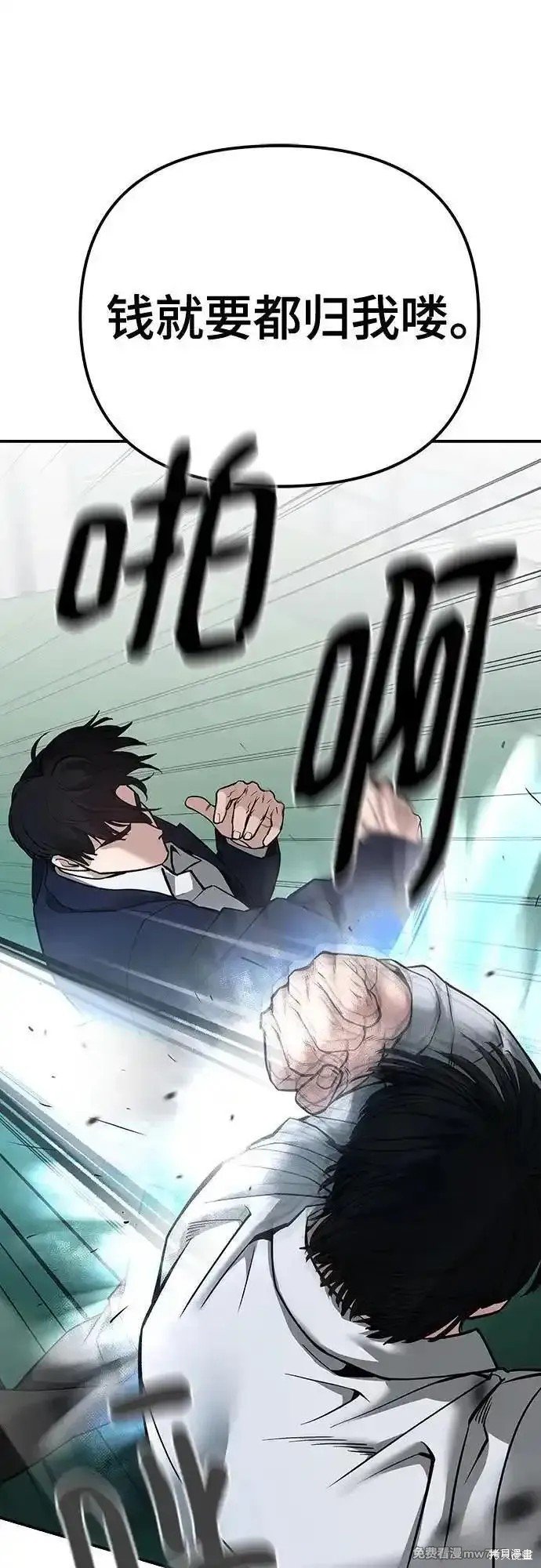 第103话