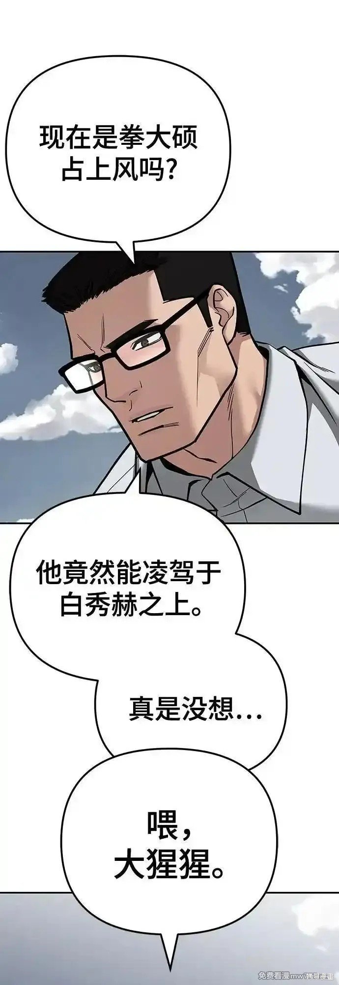第103话