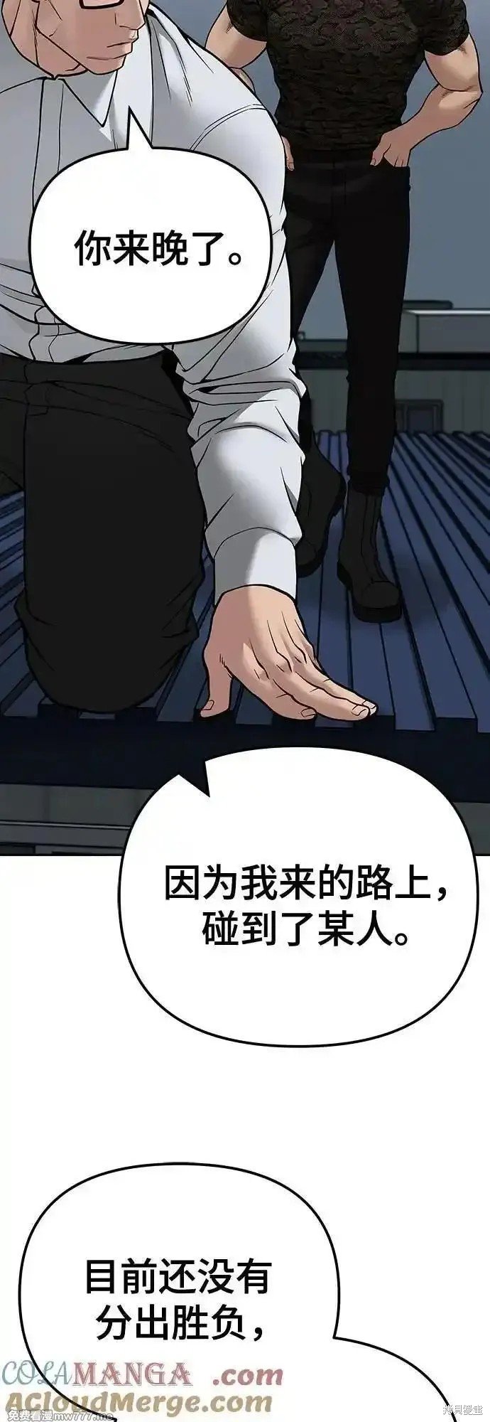 第103话