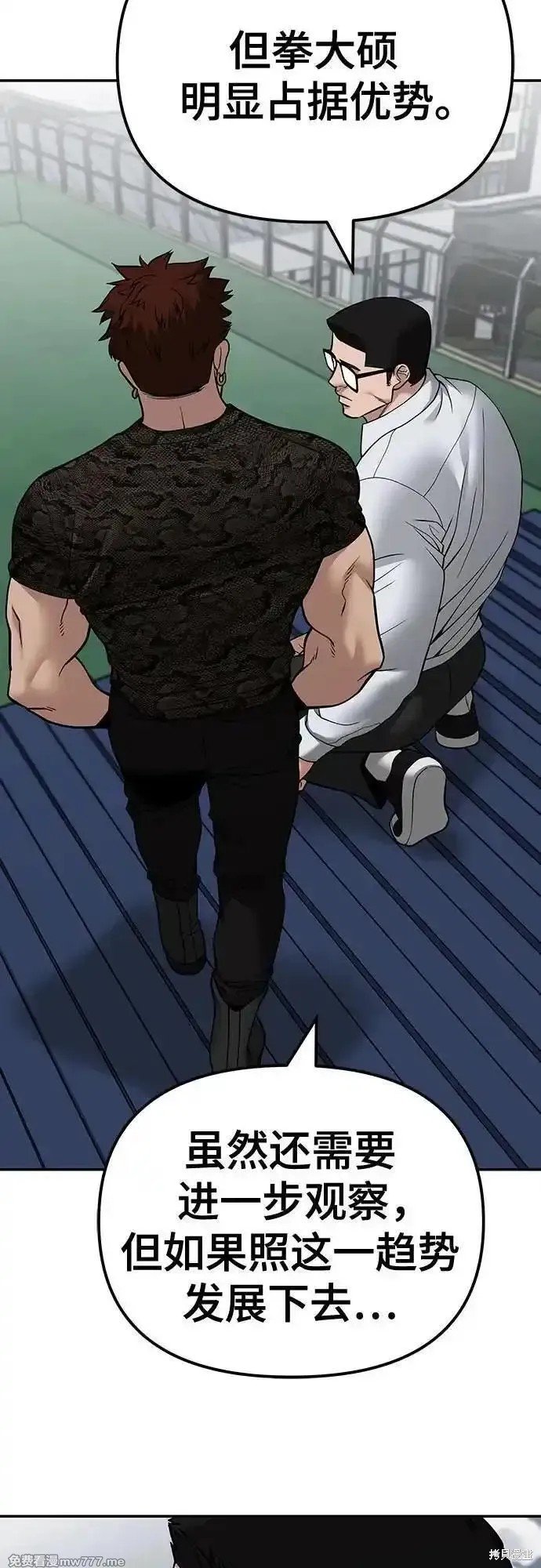 第103话
