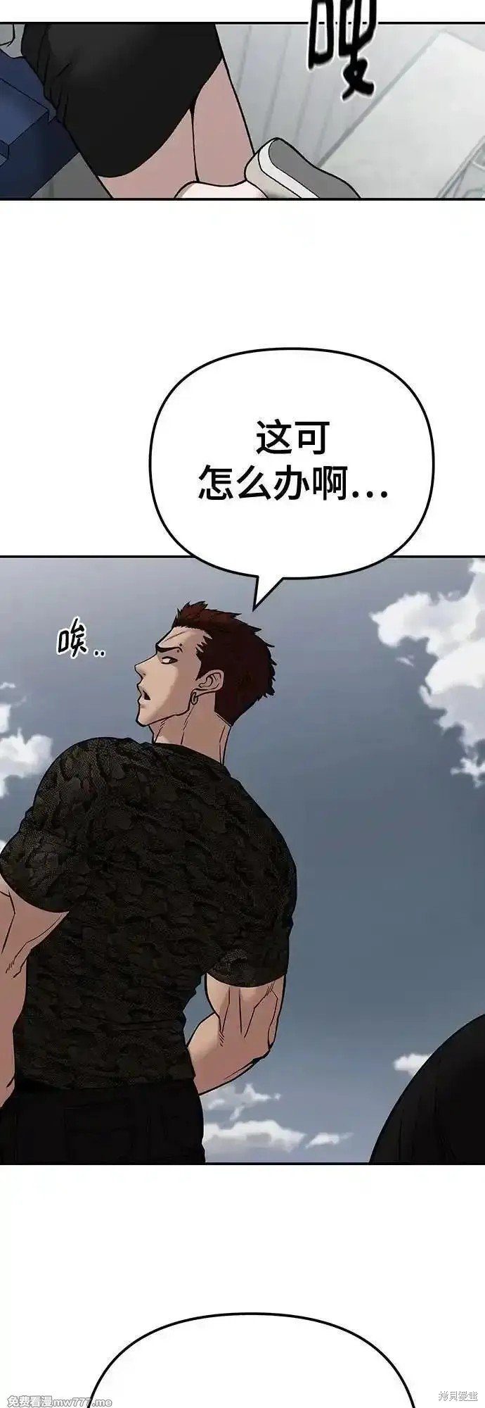 第103话