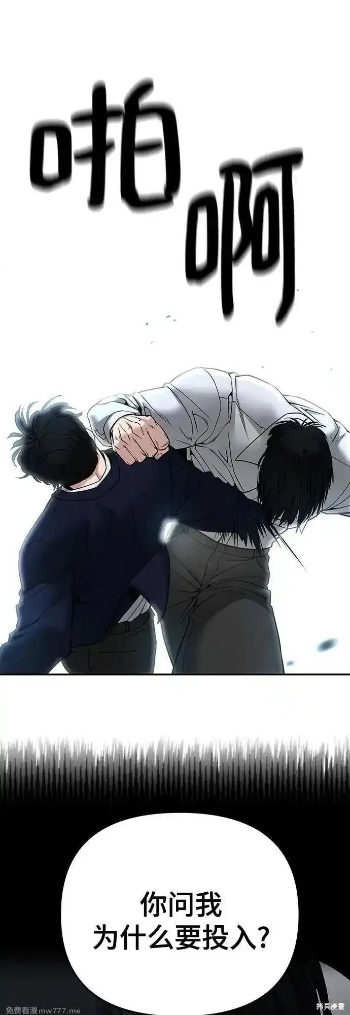 第103话