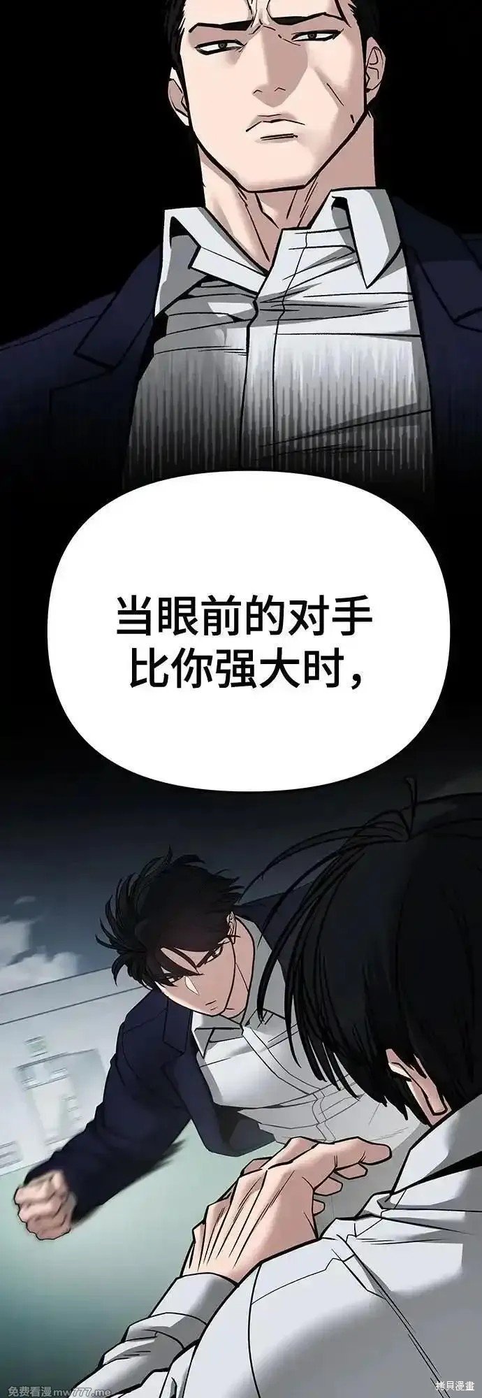 第103话