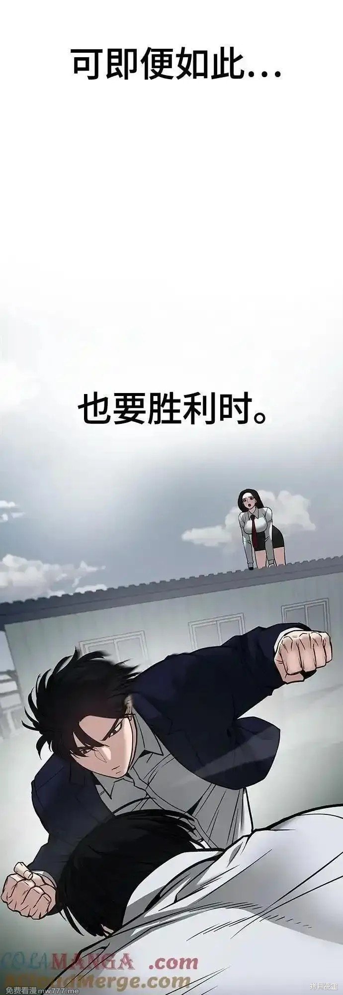 第103话