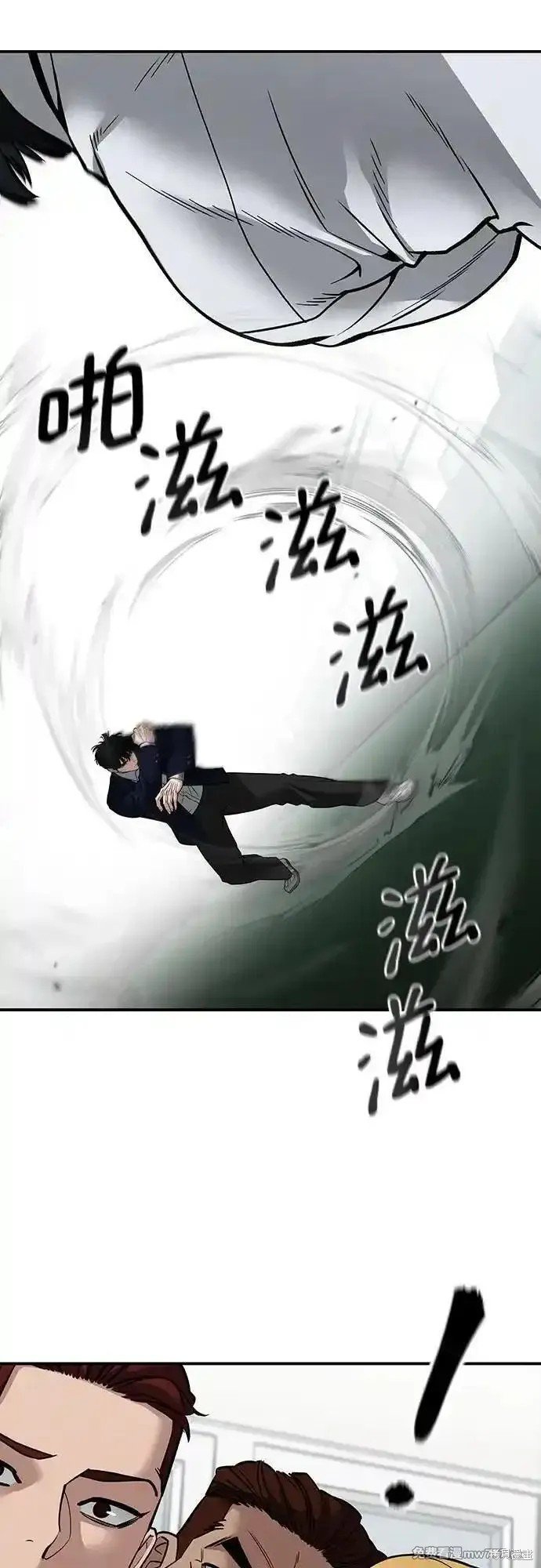 第103话
