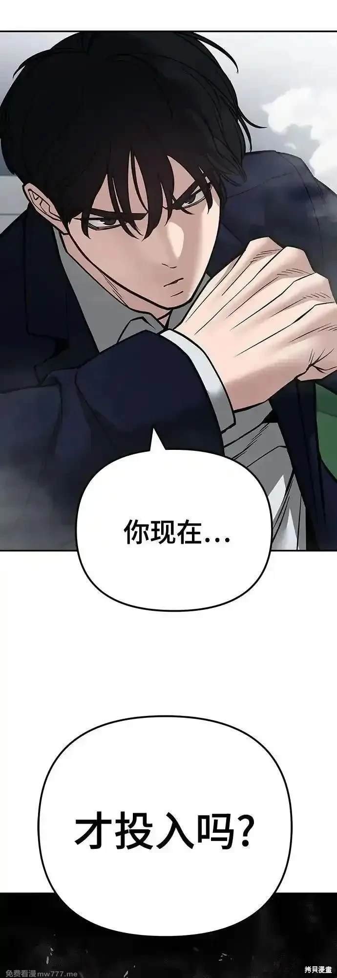 第104话