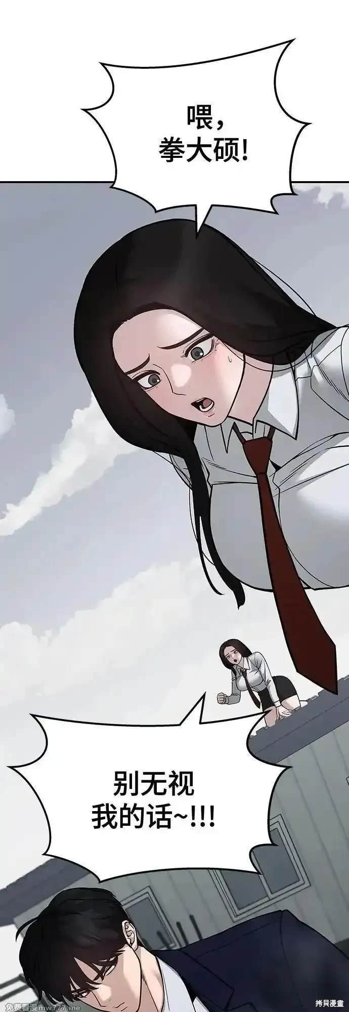 第104话