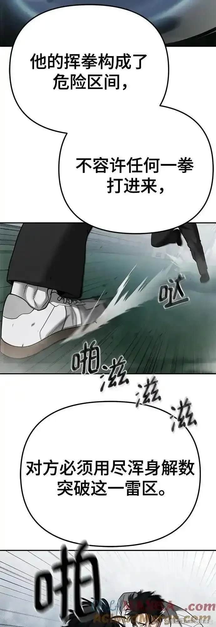 第104话