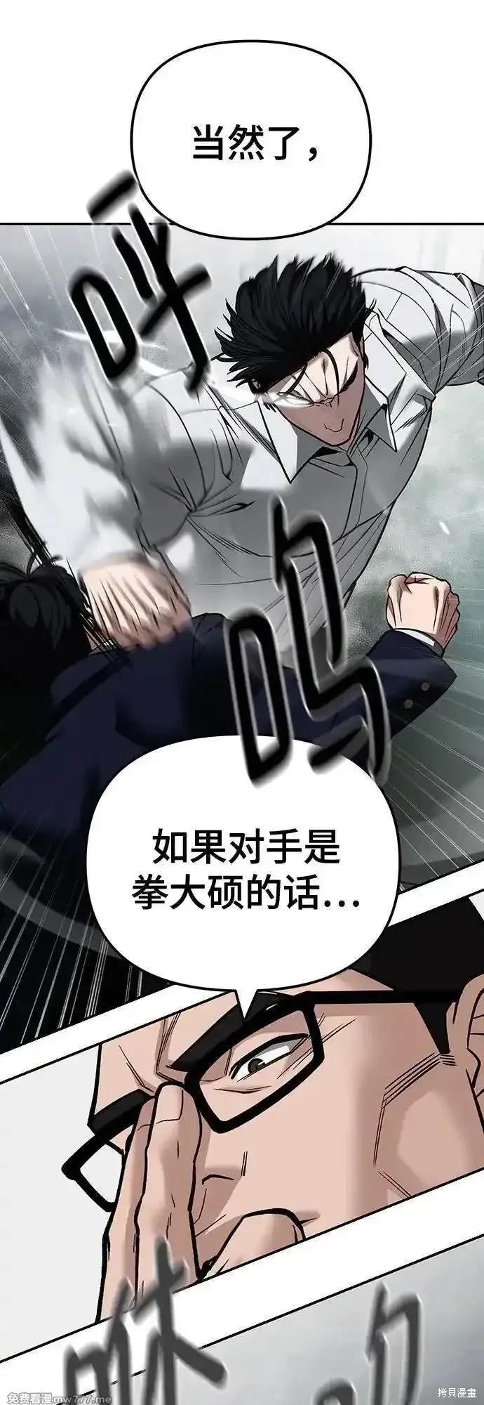 第104话