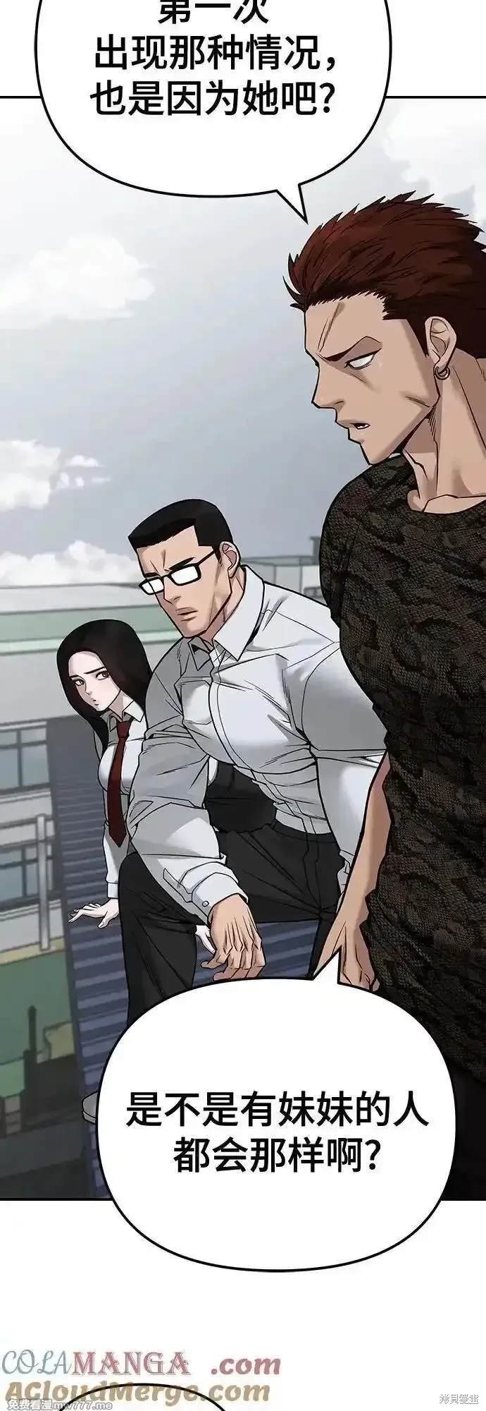 第104话