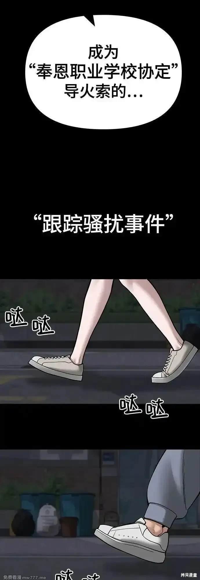 第104话