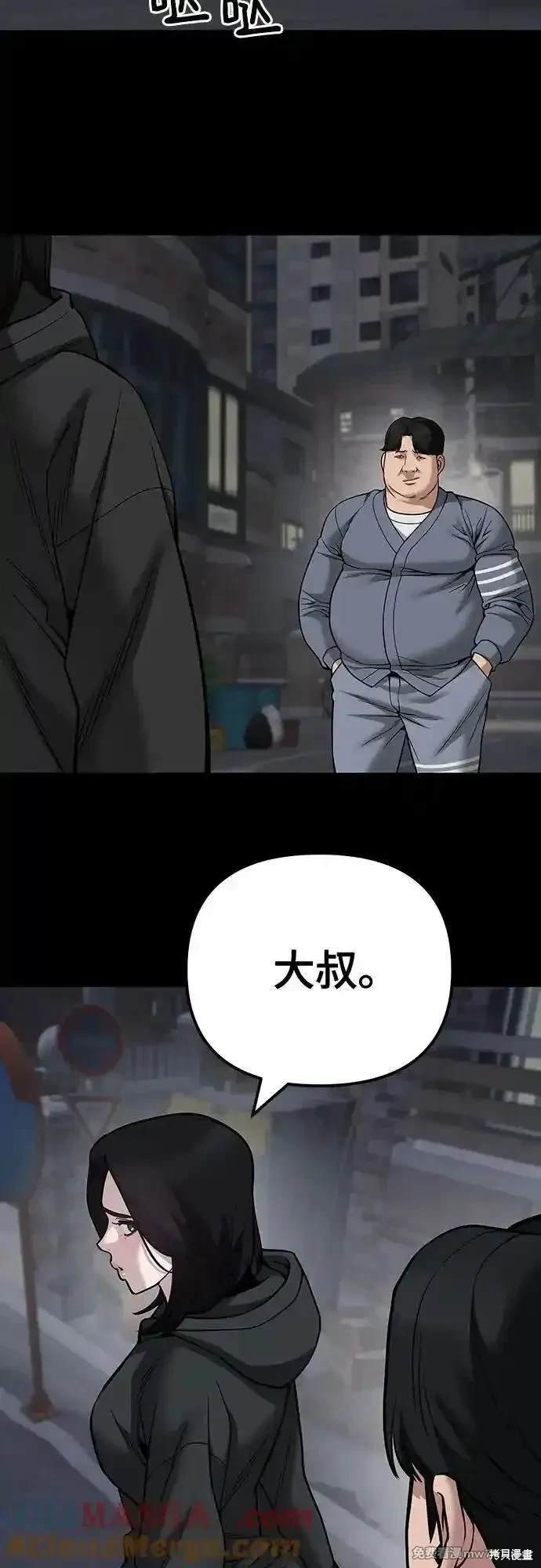 第104话
