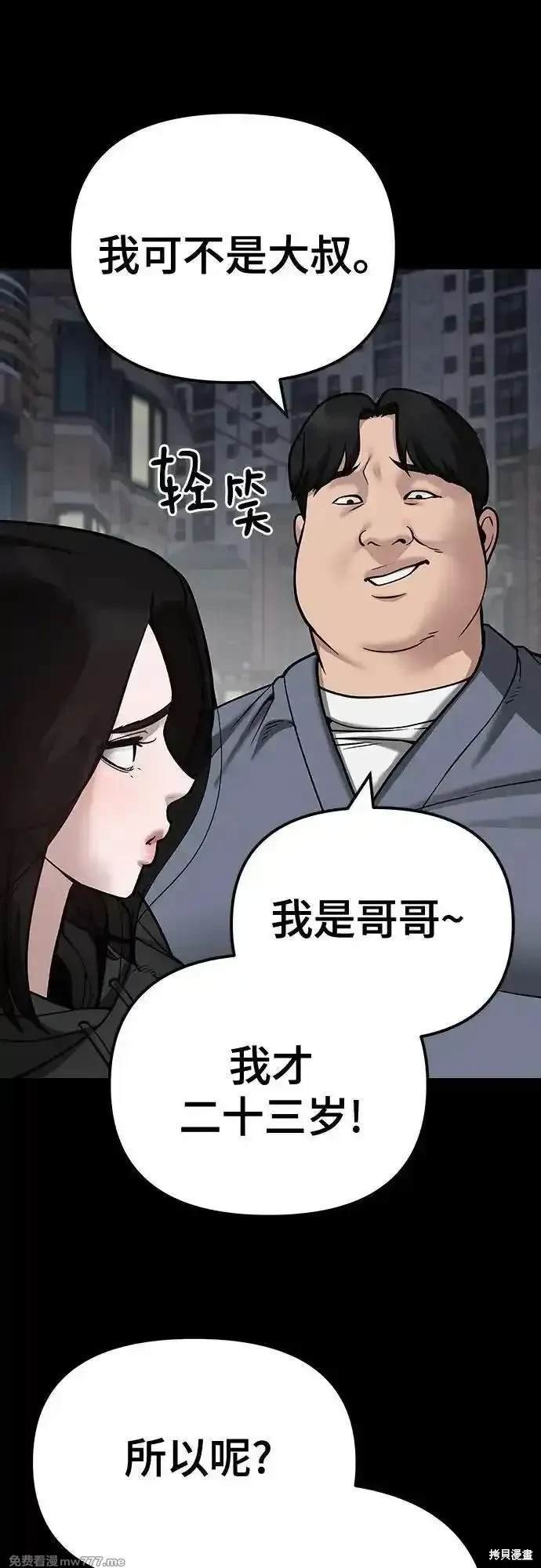 第104话