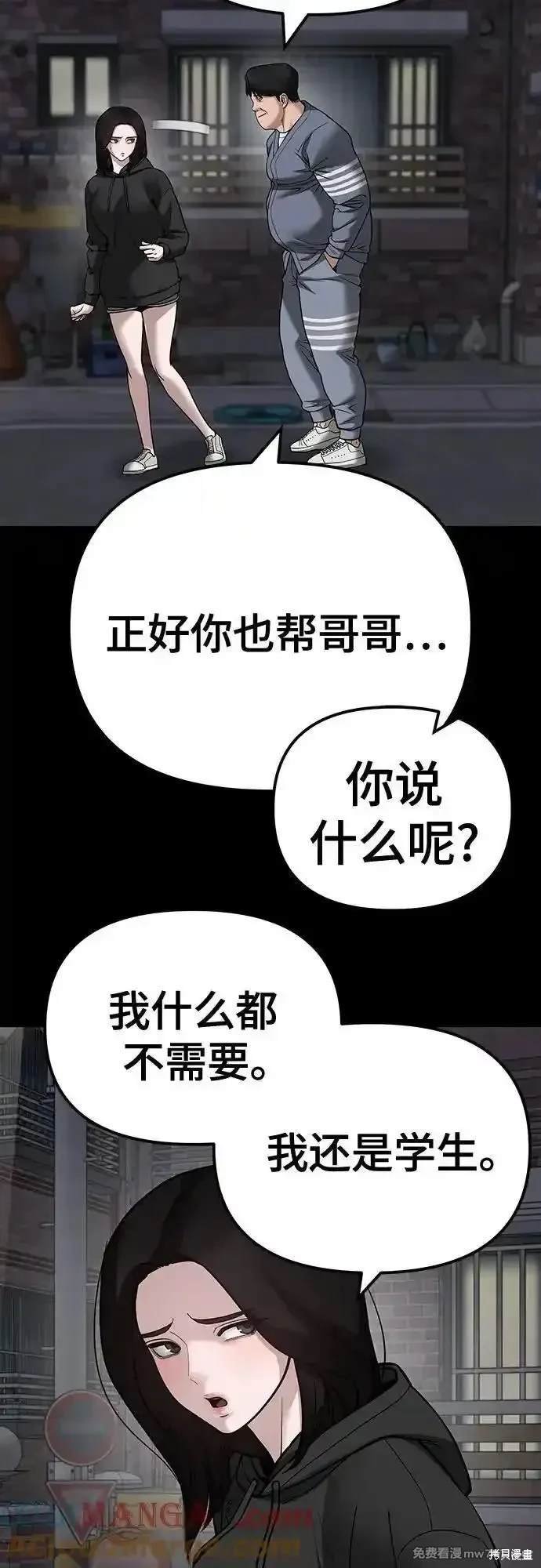 第104话