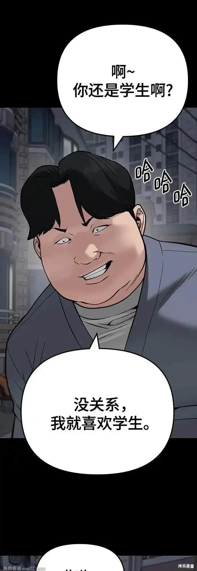 第104话