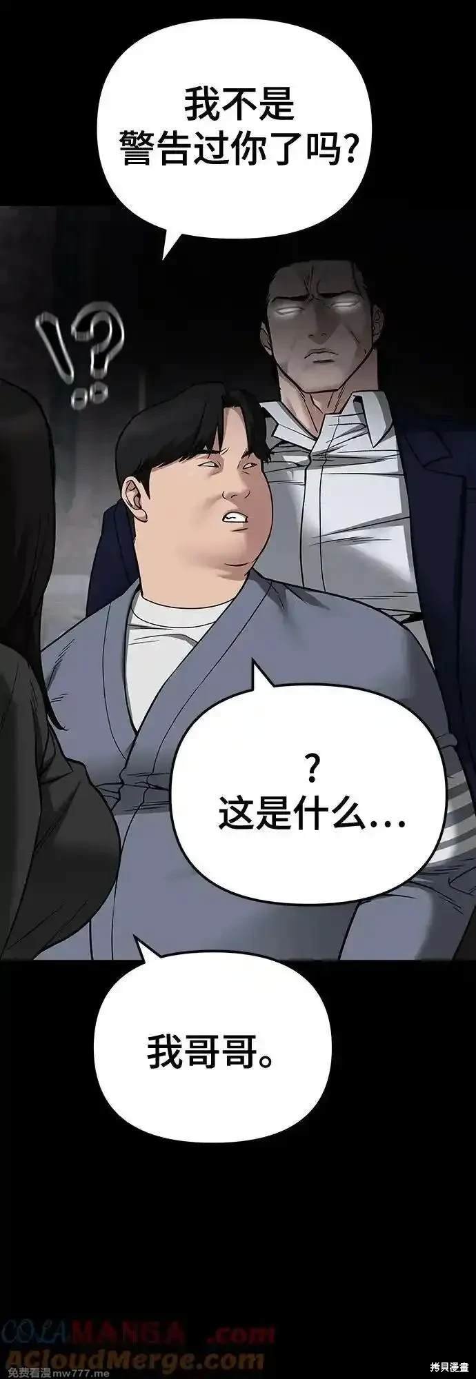 第104话