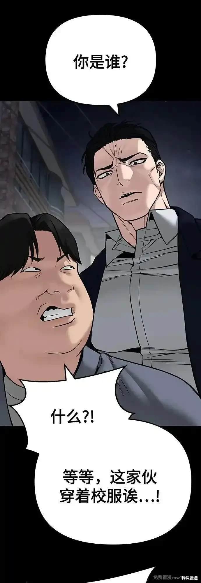 第104话