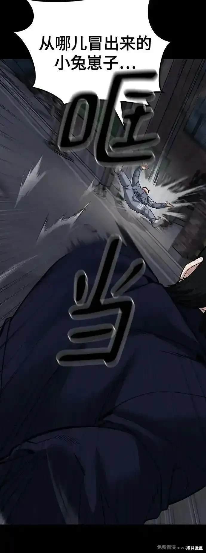 第104话