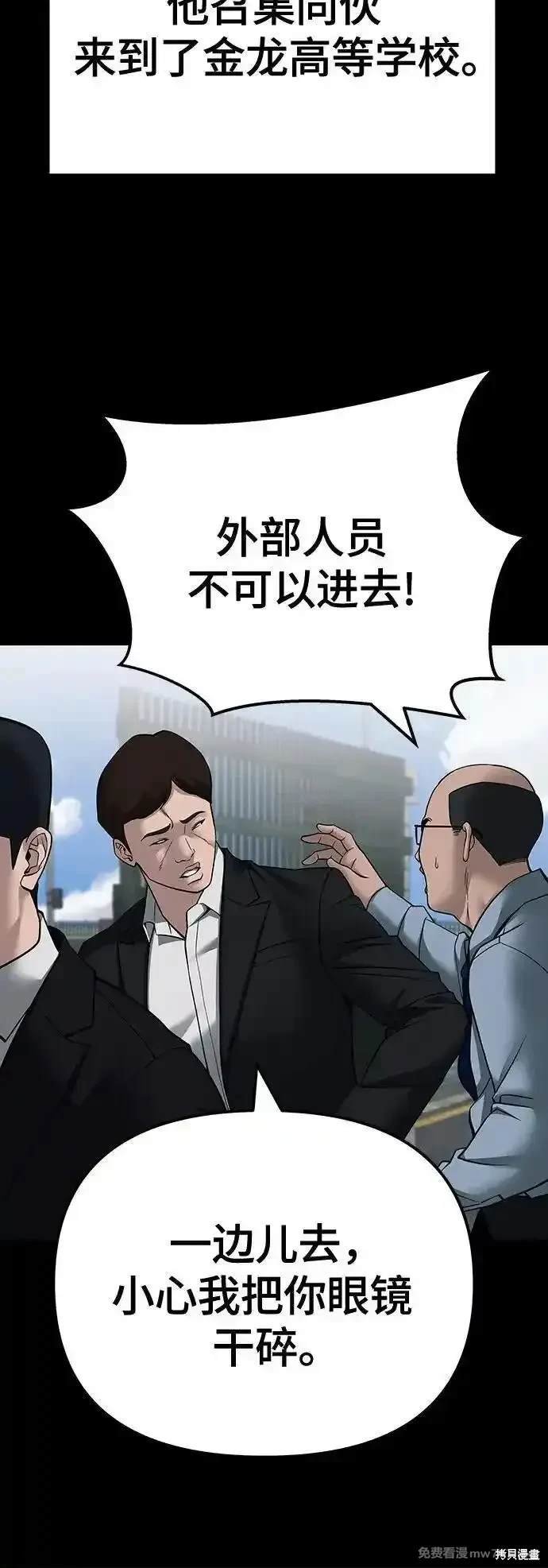 第104话