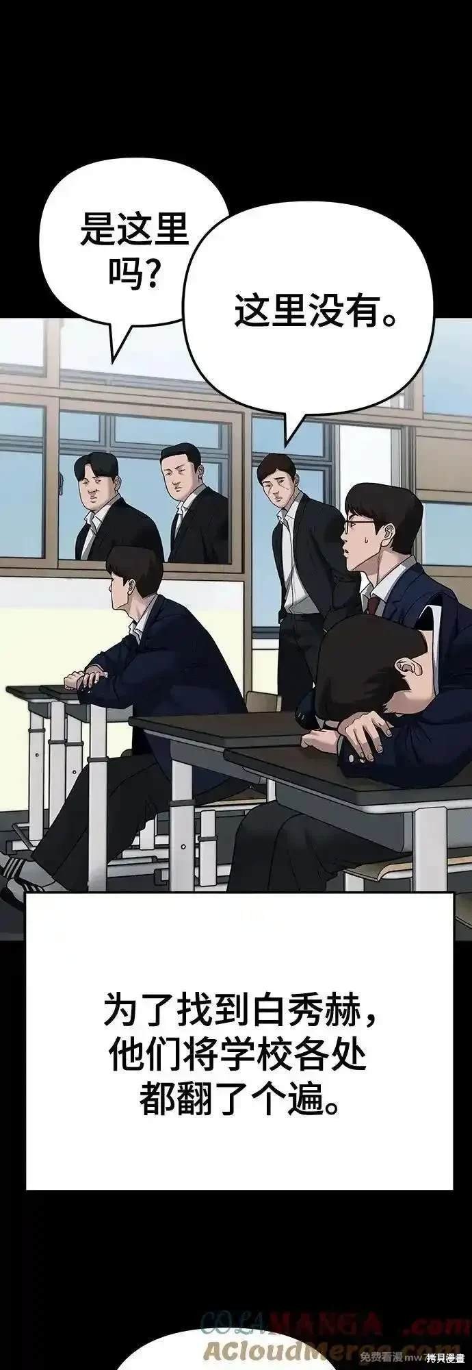 第104话