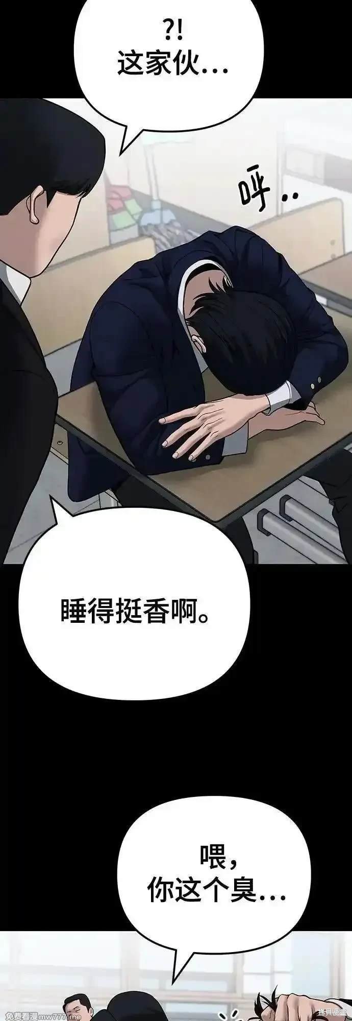 第104话
