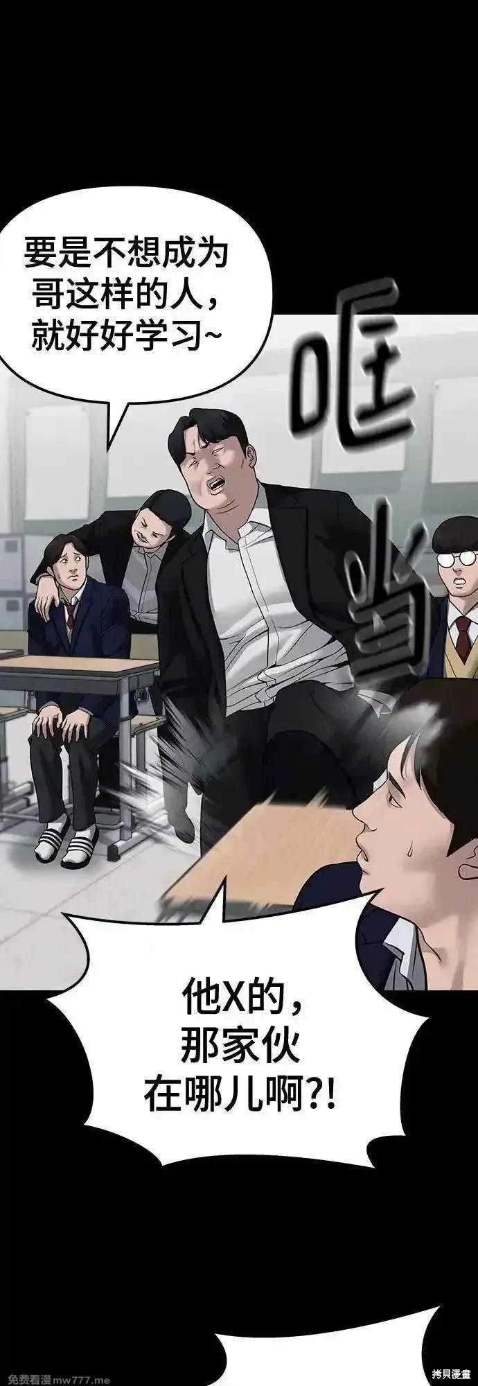 第104话