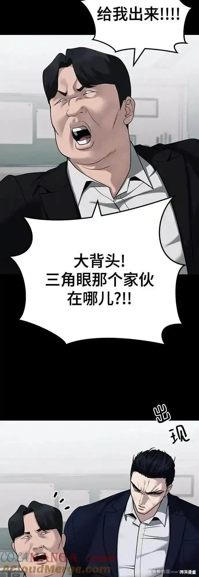 第104话