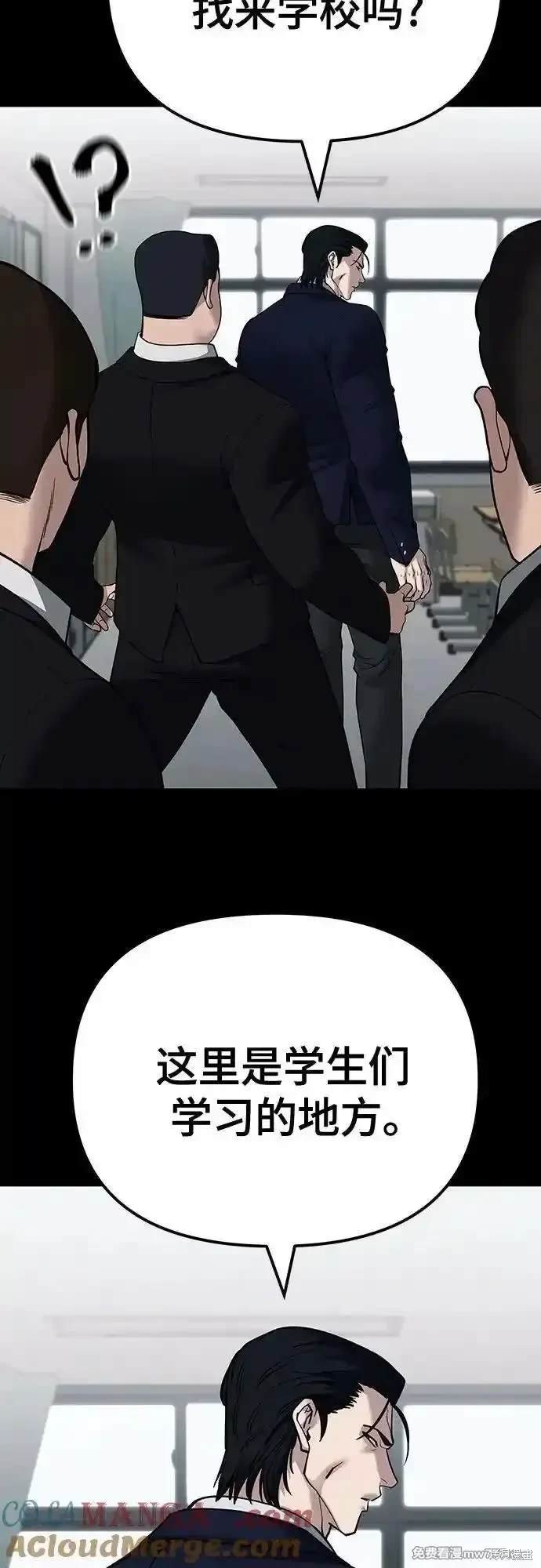 第104话