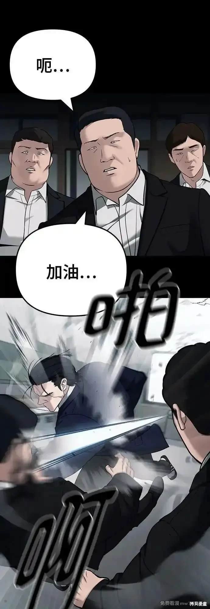 第104话