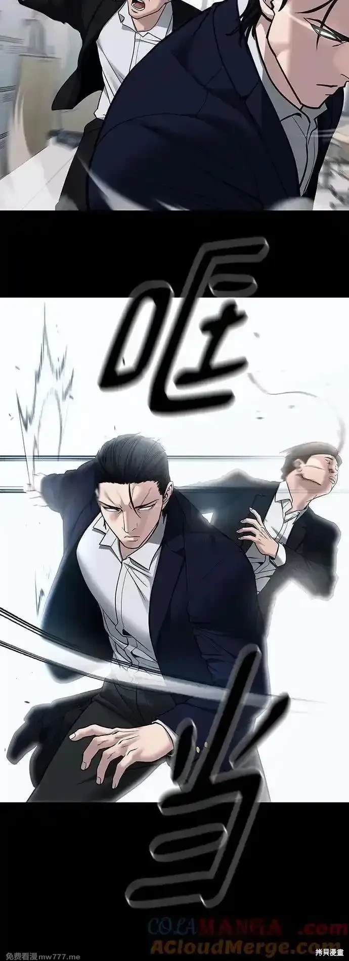 第104话