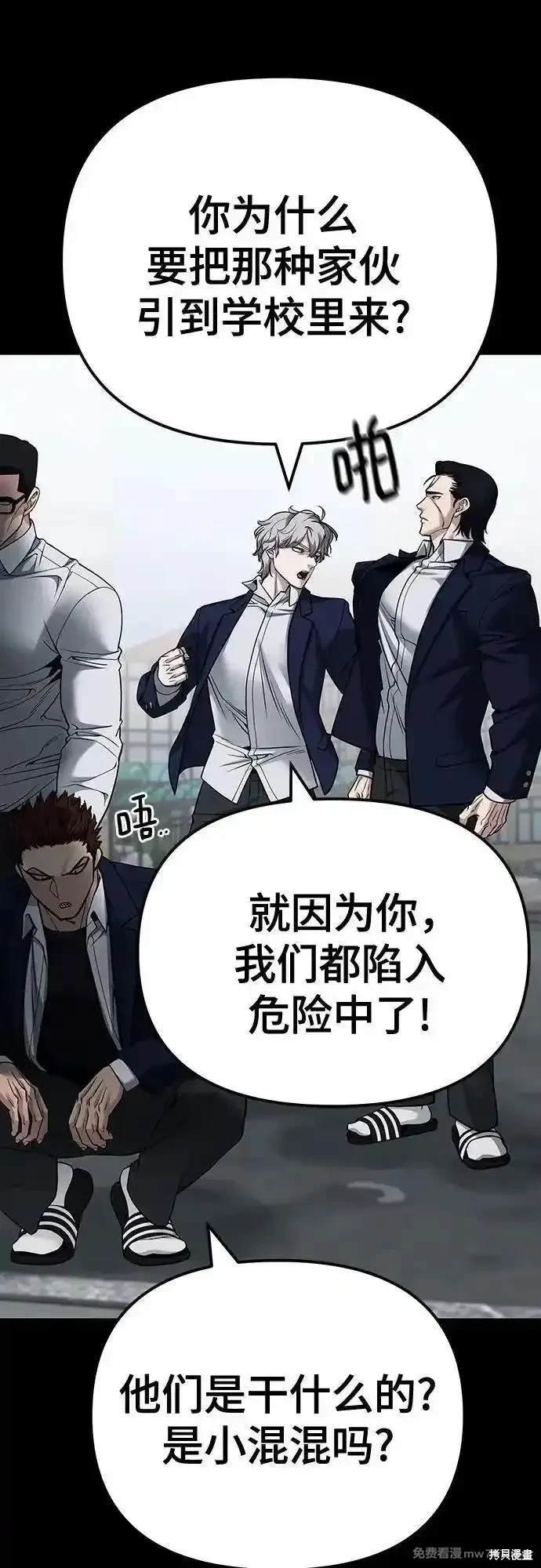 第104话