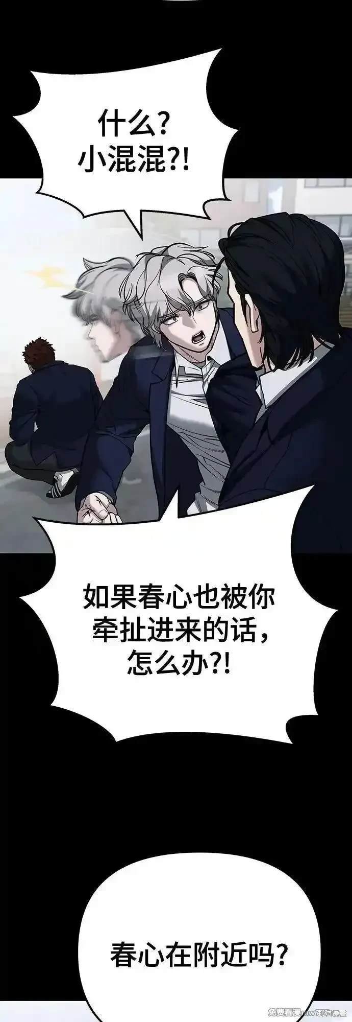 第104话