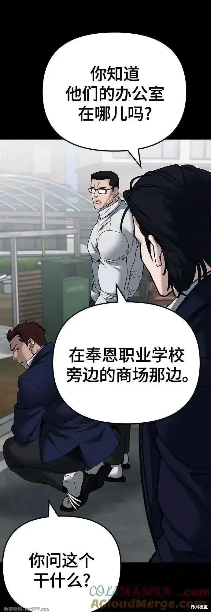 第104话