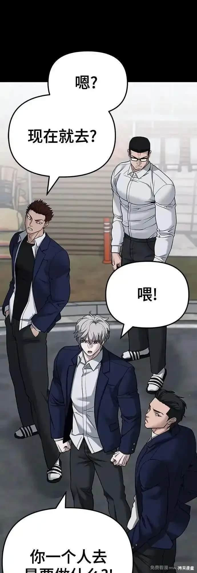 第104话