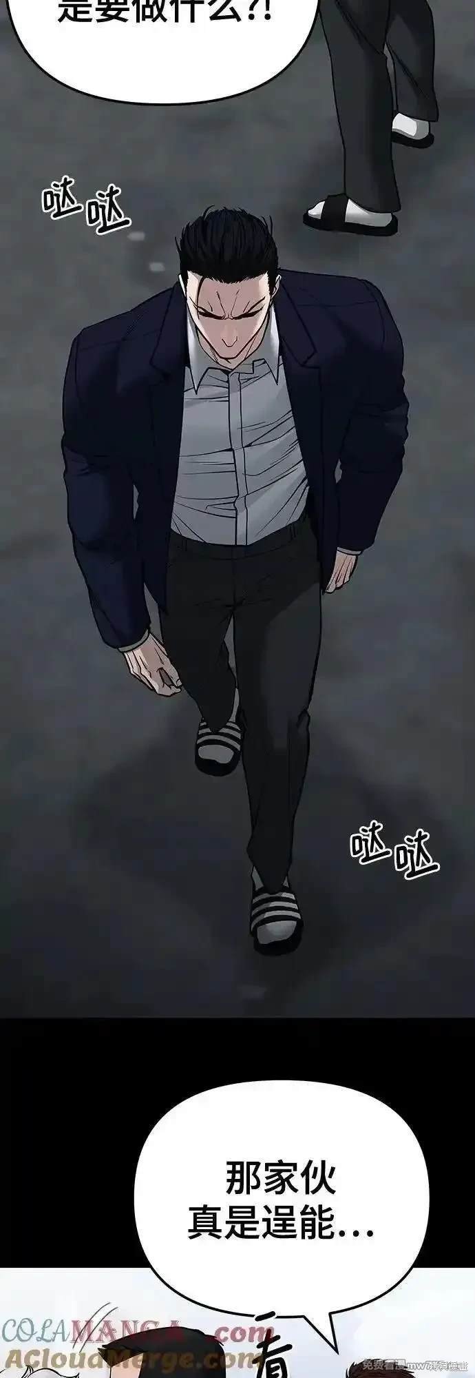 第104话