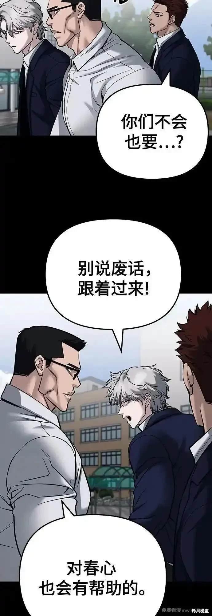 第104话