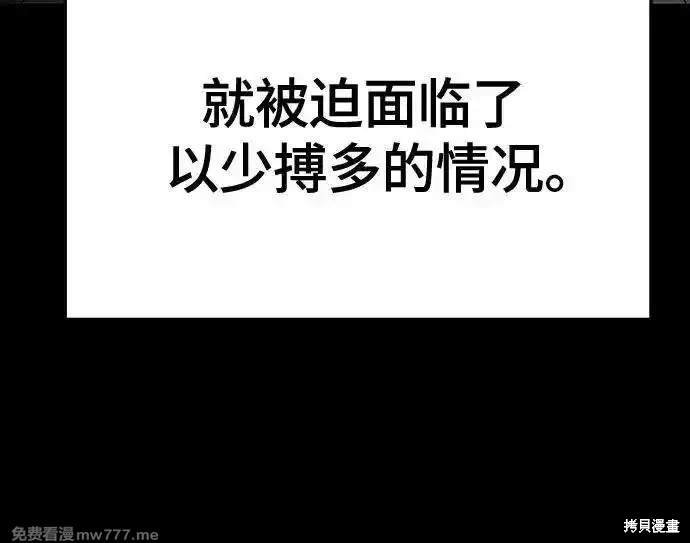 第104话