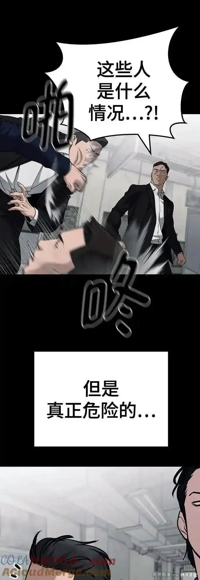 第104话