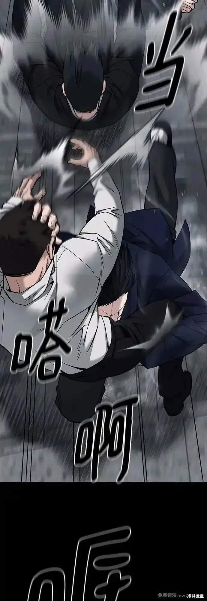 第104话