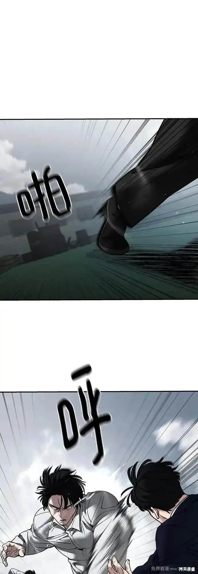 第104话