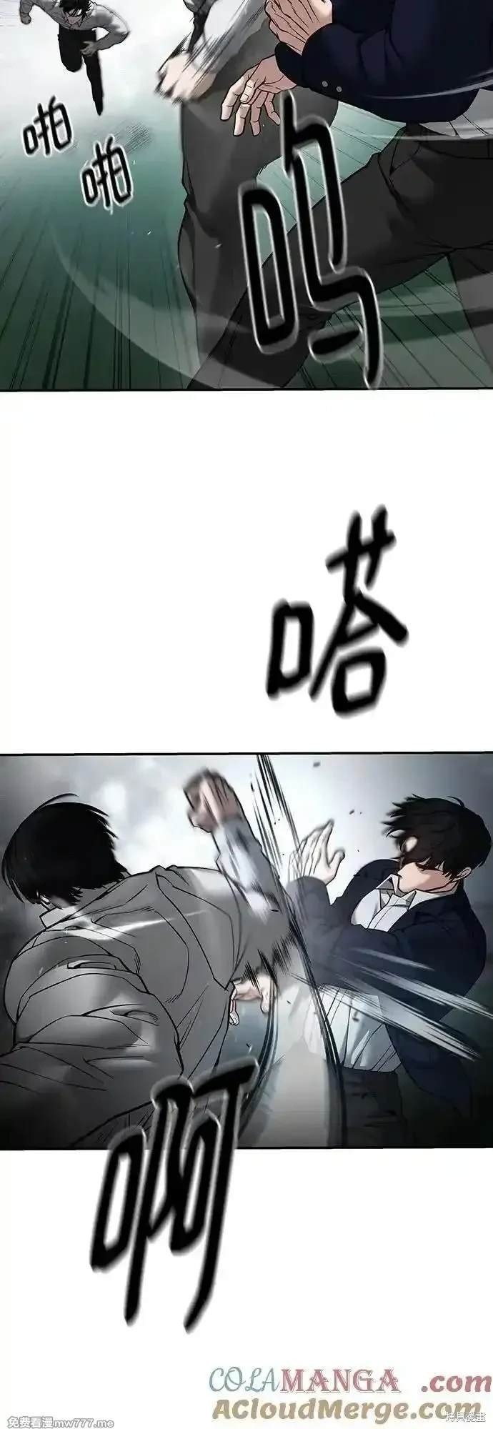 第104话