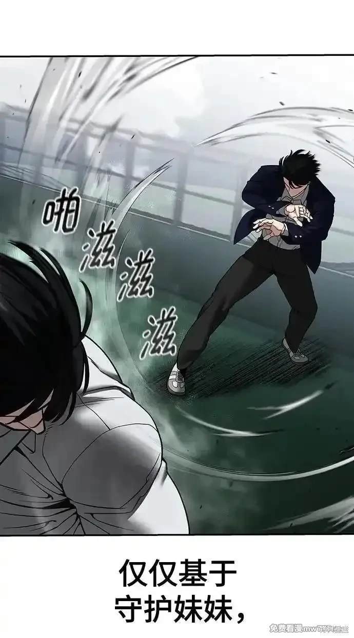 第104话