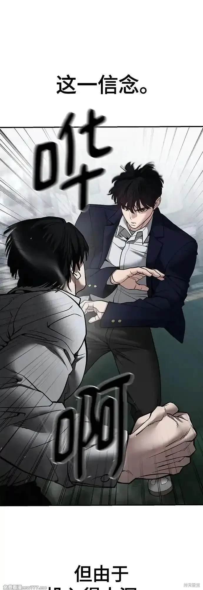 第104话