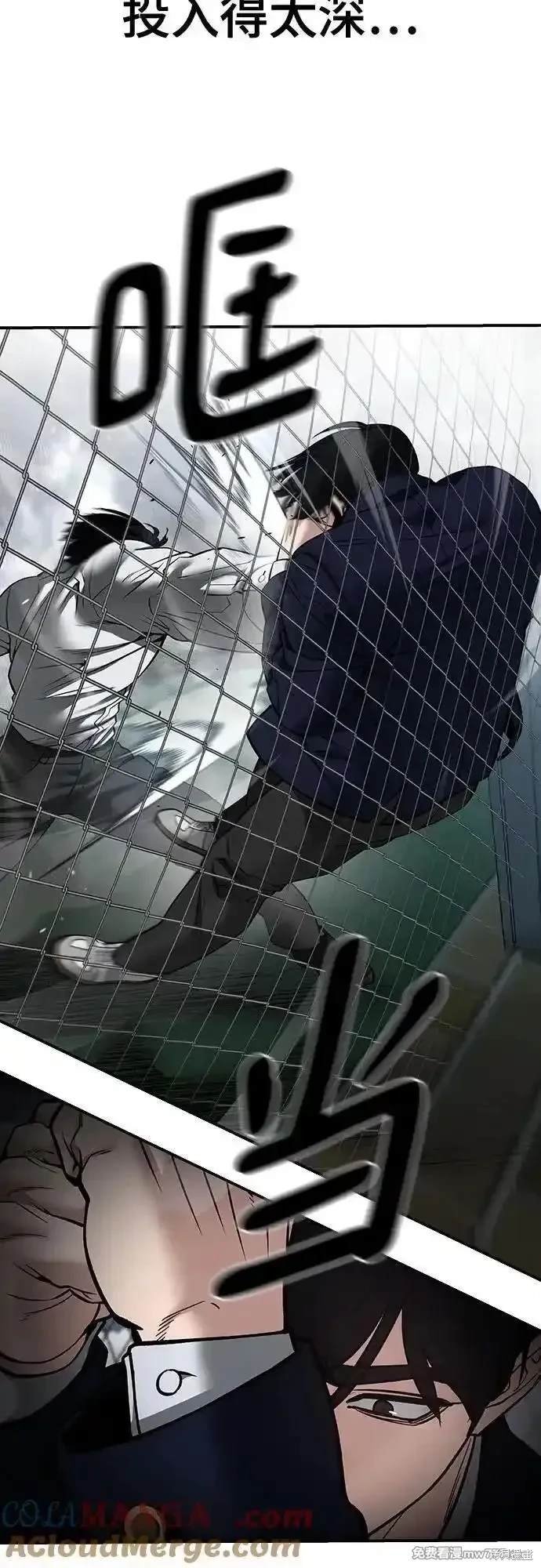 第104话