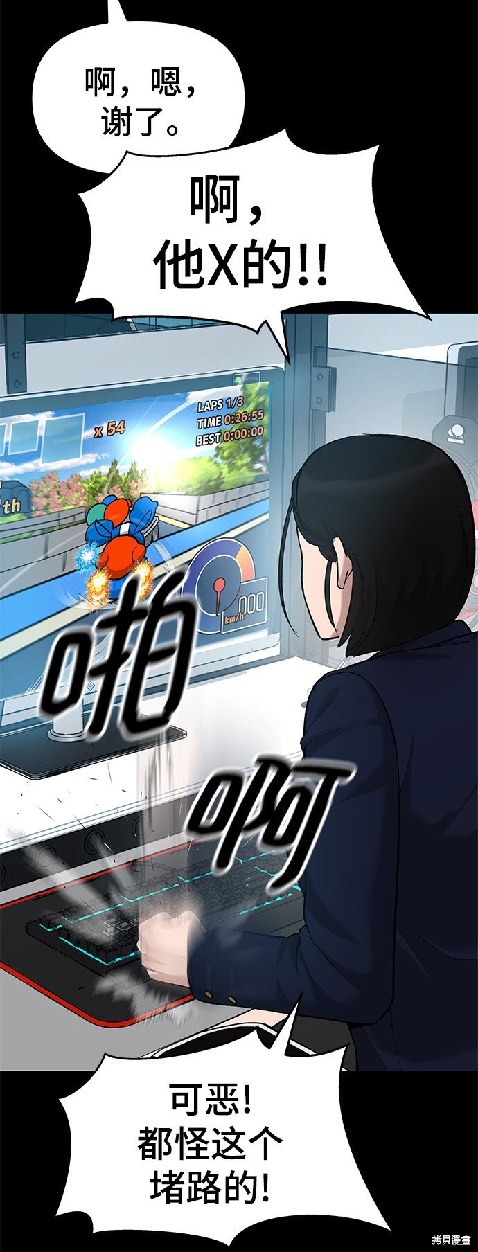 第21话